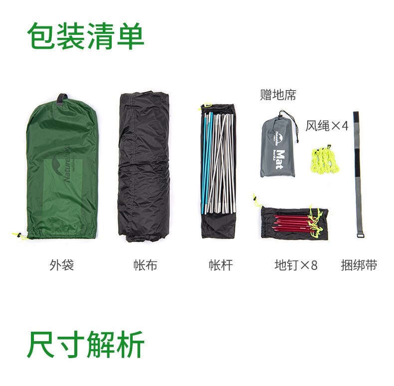 Cheap Goat Tents 